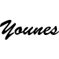 Preview: Younes - Schriftzug aus Birke-Sperrholz