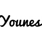 Preview: Younes - Schriftzug aus Birke-Sperrholz