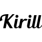 Preview: Kirill - Schriftzug aus Buchenholz