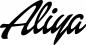 Preview: Aliya - Schriftzug aus Eichenholz