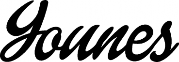 Younes - Schriftzug aus Eichenholz