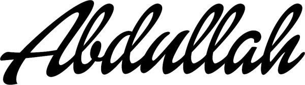 Abdullah - Schriftzug aus Eichenholz