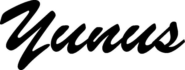 Yunus - Schriftzug aus Eichenholz