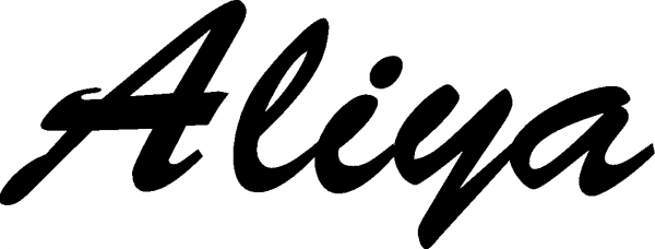 Aliya - Schriftzug aus Eichenholz
